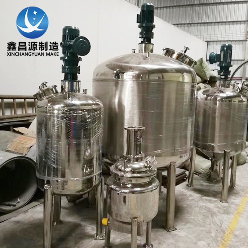 商丘不銹鋼攪拌罐
