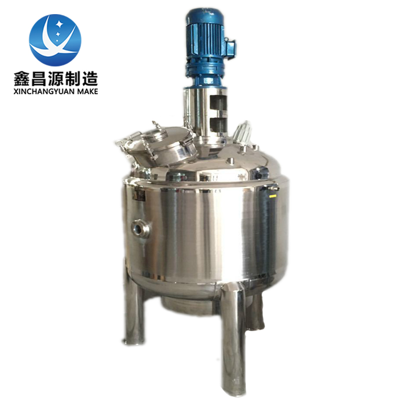 商丘不銹鋼攪拌罐